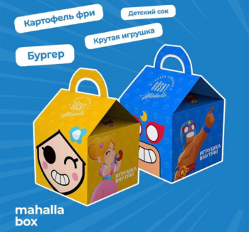 Mahalla BOX