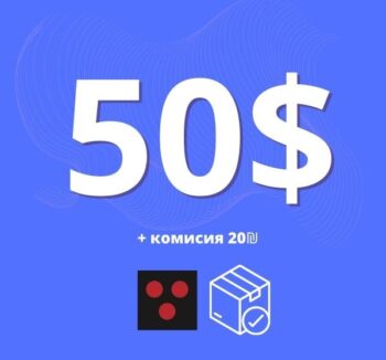 Пополнить на $ 50