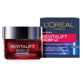 Loreal Revitalifting Лазер Ночь Крем-маска
