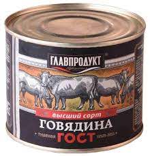 главпродукт говядина тушеная кусковая высший сорт 338 г