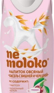 Напиток молочный Ne moloko в ассортименте 250мл
