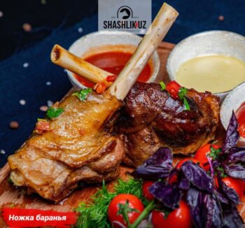Ножки Баранья (100гр)