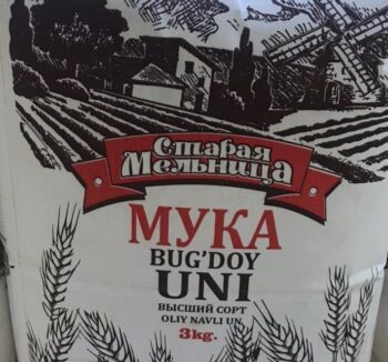 Мука пшеничная Старая Мельница (3кг)