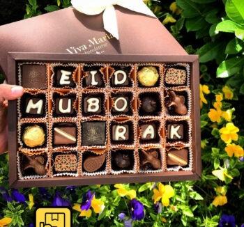 Бельгийский Шоколад Ручной Работы "Viva Maria Chocolaterie" (EID MUBORAK)
