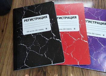 тетрадь  регистрация А4 100 листов