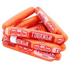 СОСИСКИ ГОВЯЖЬИ "ROZMETOV"