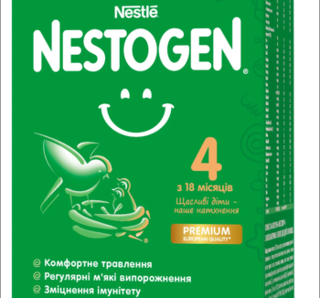 Nestogen 4 Детское молочко для детей (700 гр)