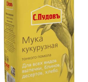 Кукурузная мука С.Пудовъ, 450 г