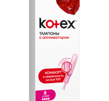 Тампоны Kotex Super 8шт