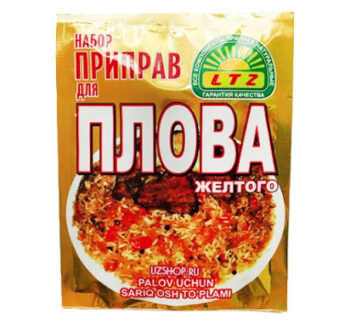 Набор приправ Organic Barahat для плова 15гр