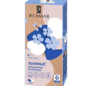 прокладки Я Самая Льняные ультратонкие
