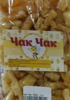 Чак чак мал (1 шт)