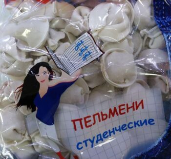 Пельмени Tegen Cтуденческие (500гр)