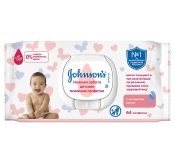 Салфетки Влажные  Johnson Baby (128шт)