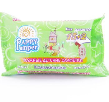 Салфетки Влажные PAPPY PAMPER 20х18