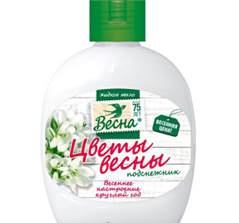Мыло Жидкое "ВЕСНА" 280ml