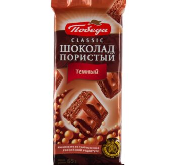 Шоколад Победа