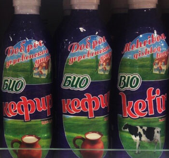 Bio Natural Food Био-Кефир 2,5% (900гр)