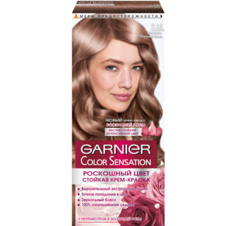 Краска для волос "GARNIER" Color Sensation 7.12