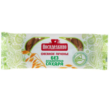 Печенье Овсяное "ПОСИДЕЛКИНО" без сахара 170gr